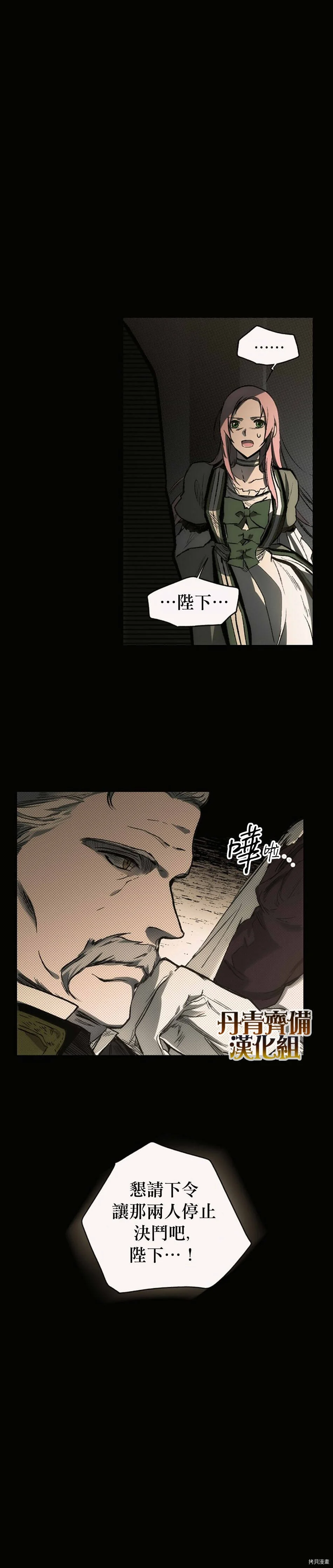 第21话1