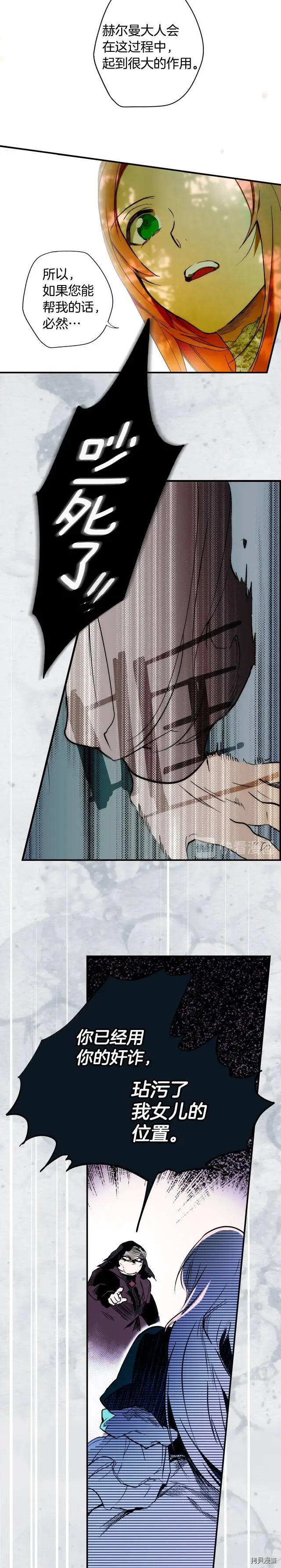 第47话11