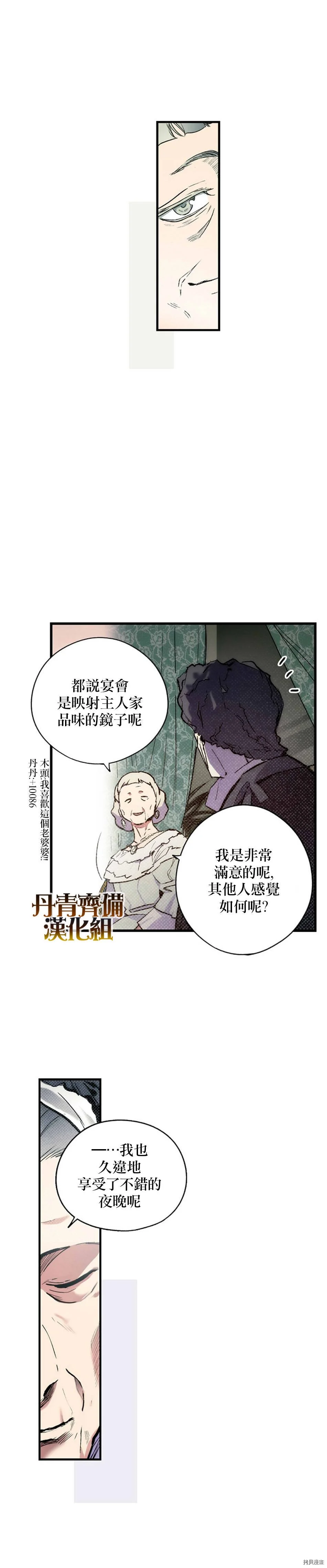 第23话7