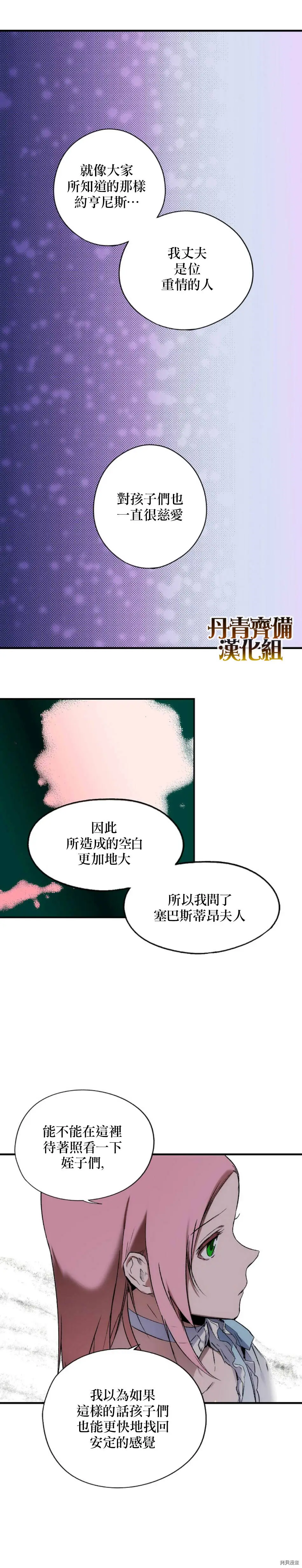 第23话12