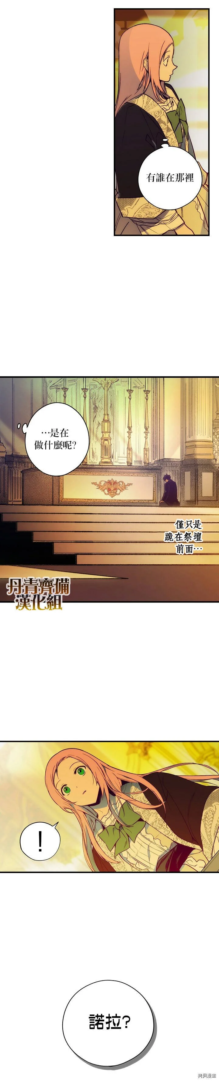 第34话26