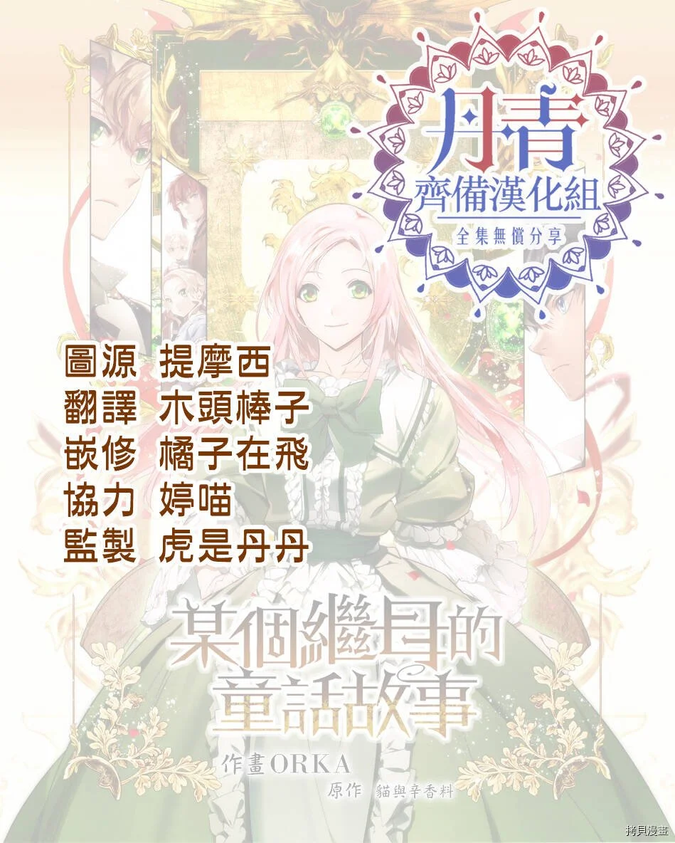 第30话22