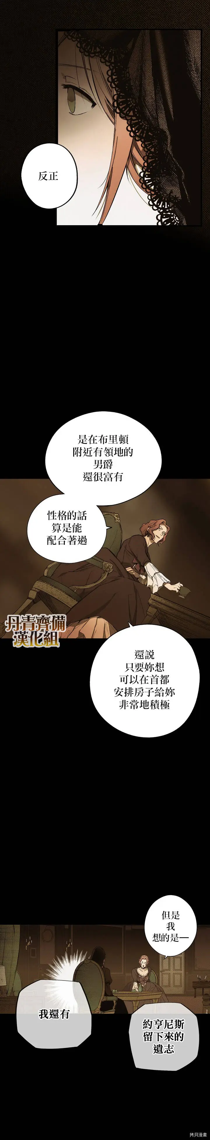 第30话2