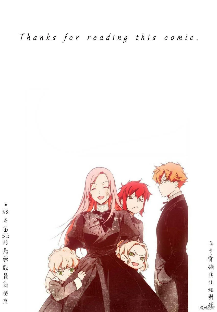 第35话33