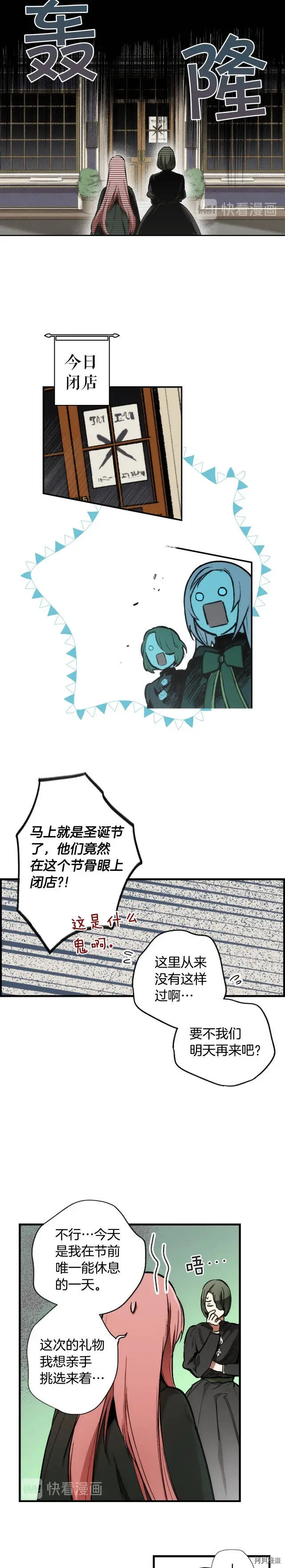 第36话11
