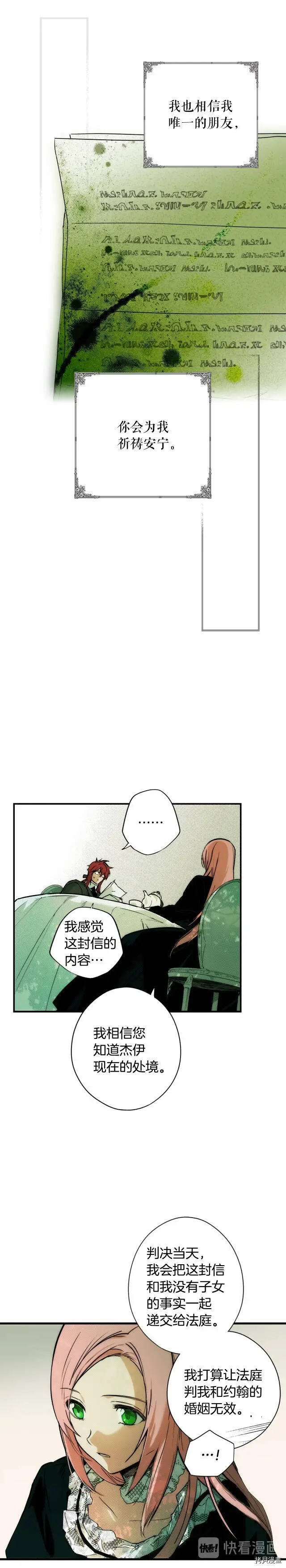 第46话22