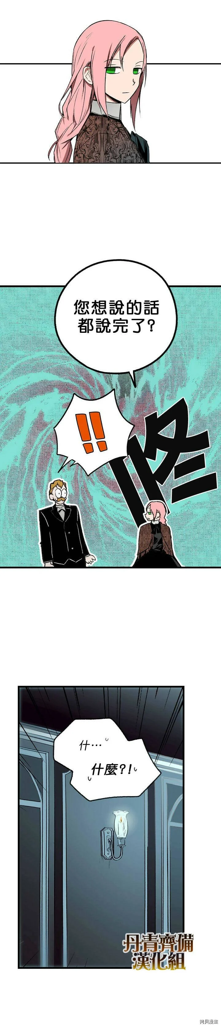 第04话13