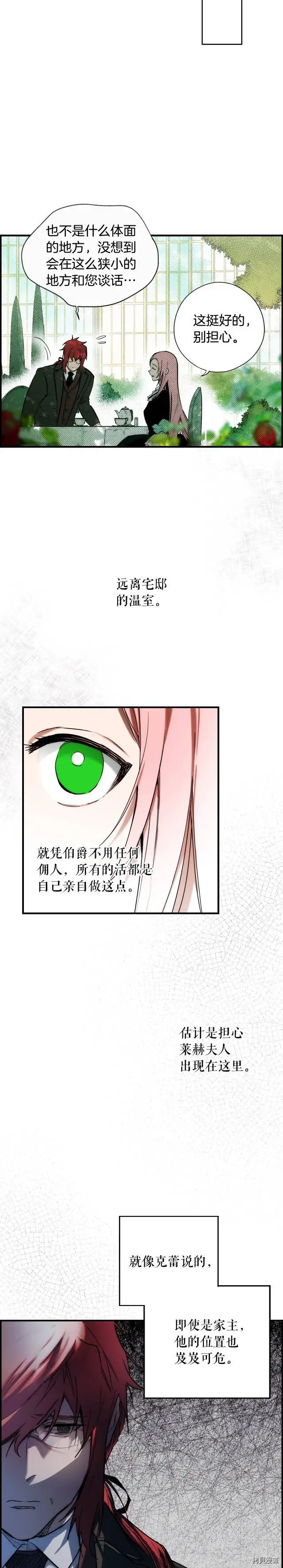 第46话18