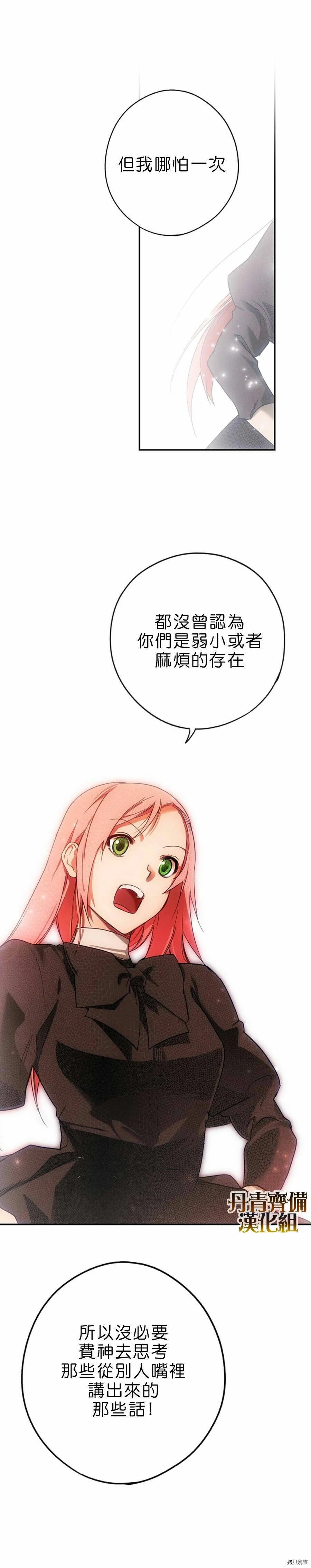 第10话23