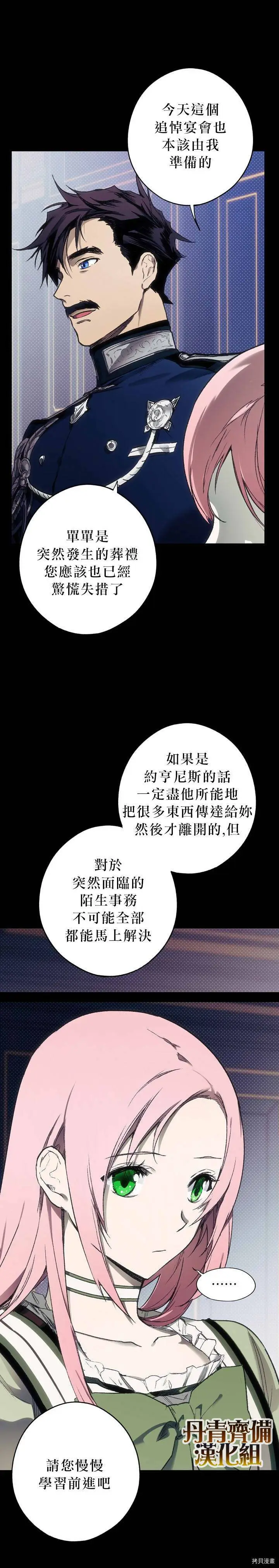 第12话5