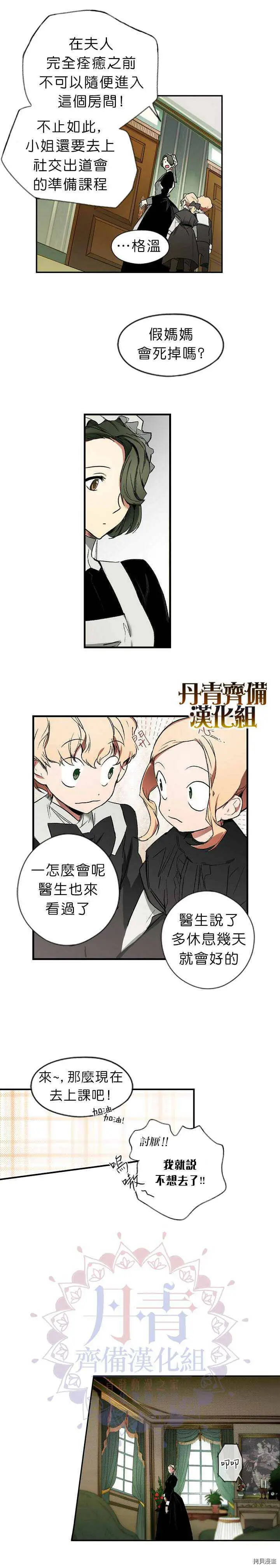 第07话7