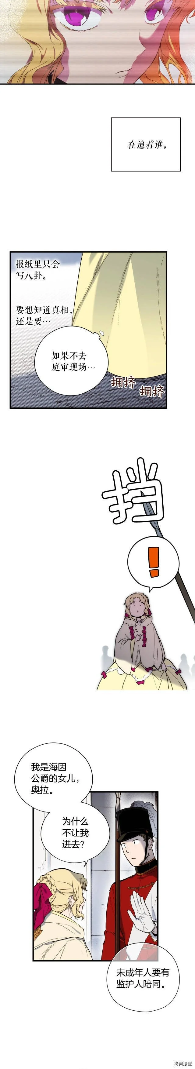 第48话17
