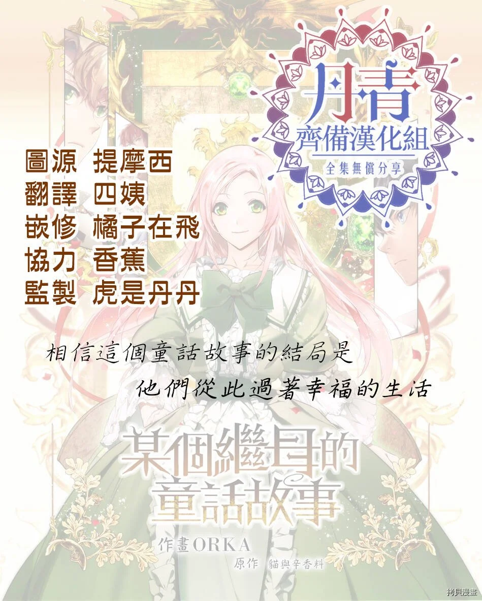 第35话30