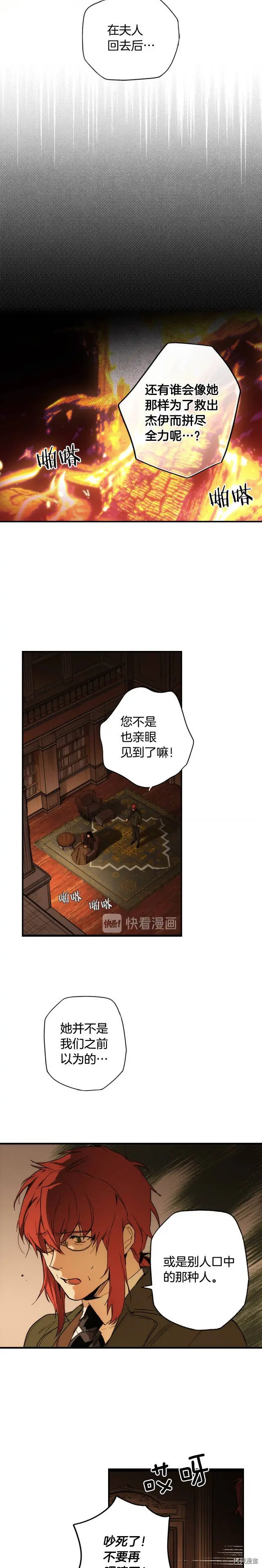 第51话15