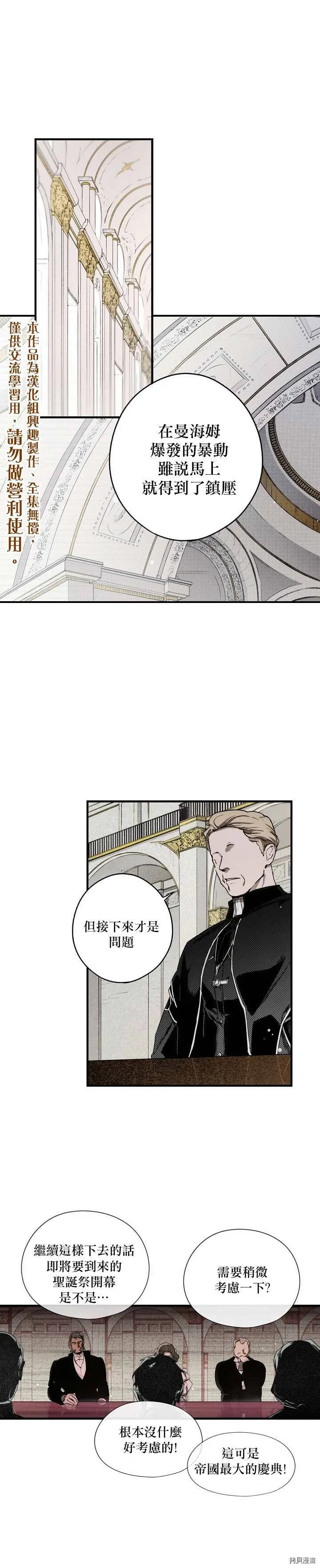 第15话0