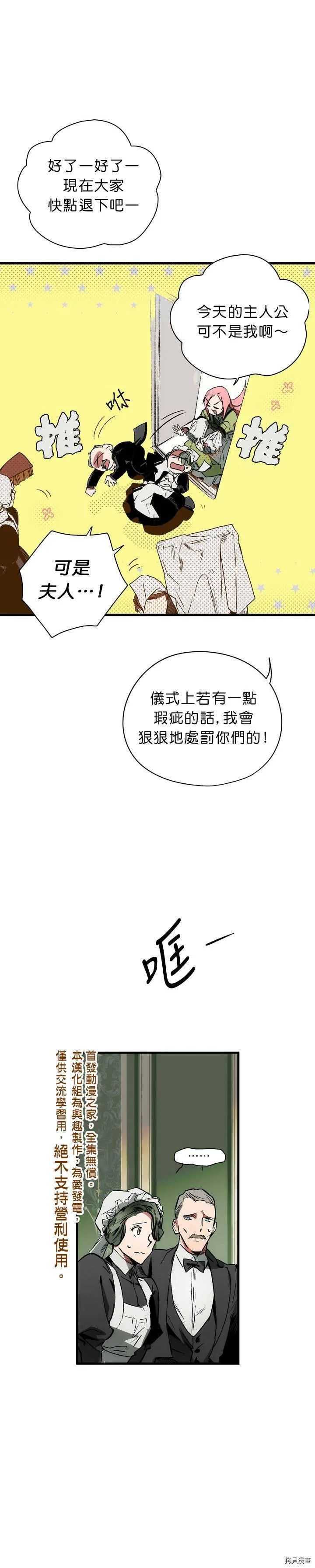 第03话4