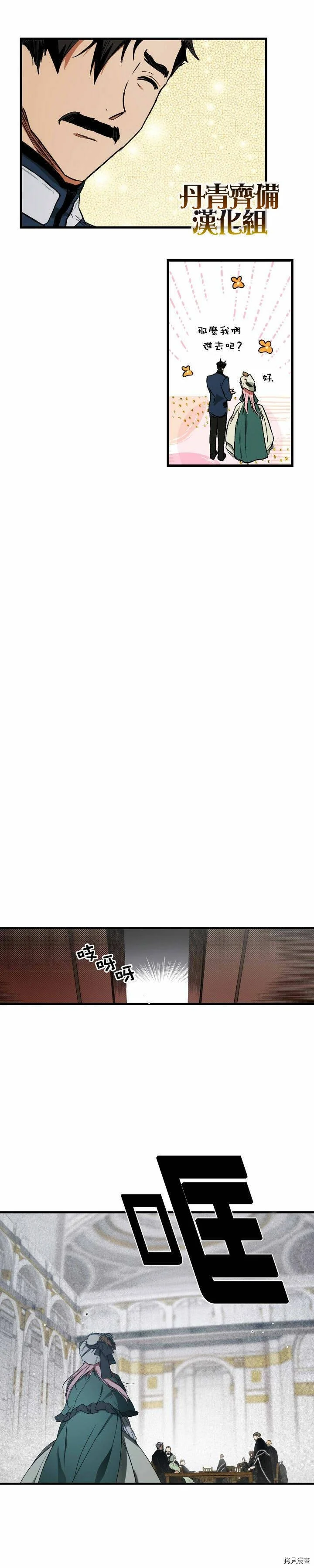 第14话19
