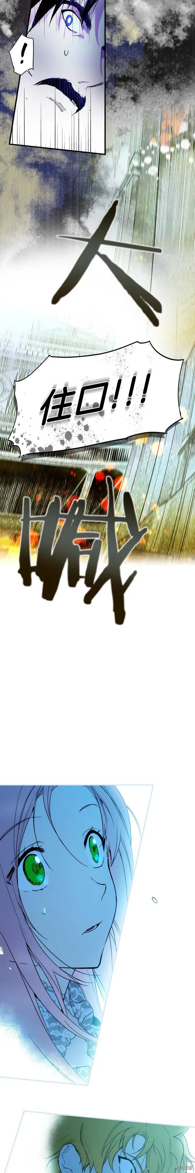 第52话8