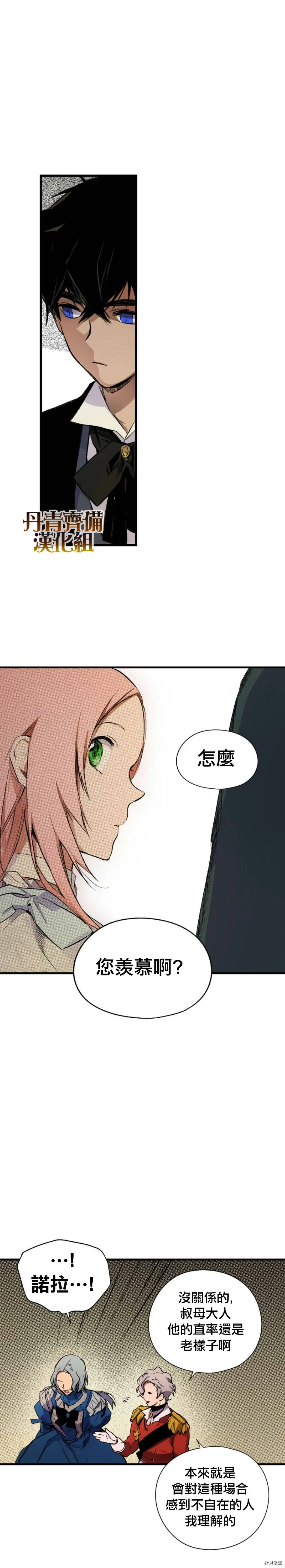 第21话22