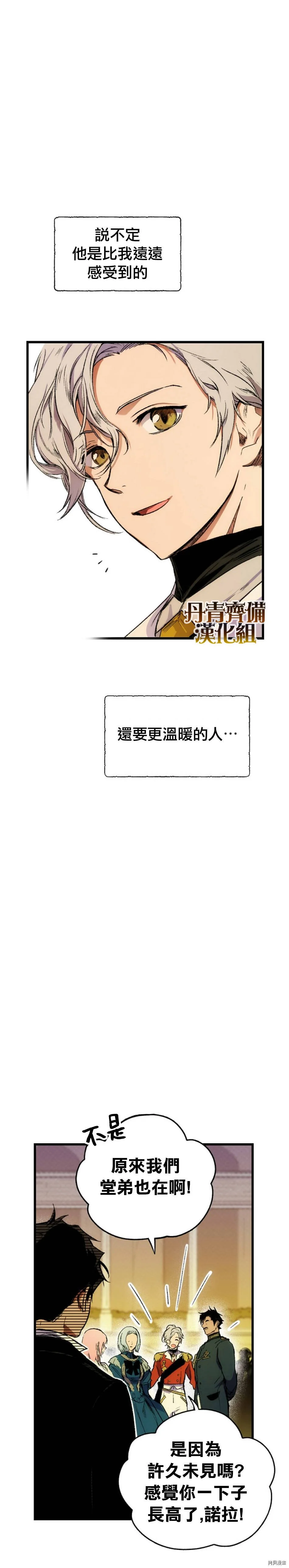 第21话21