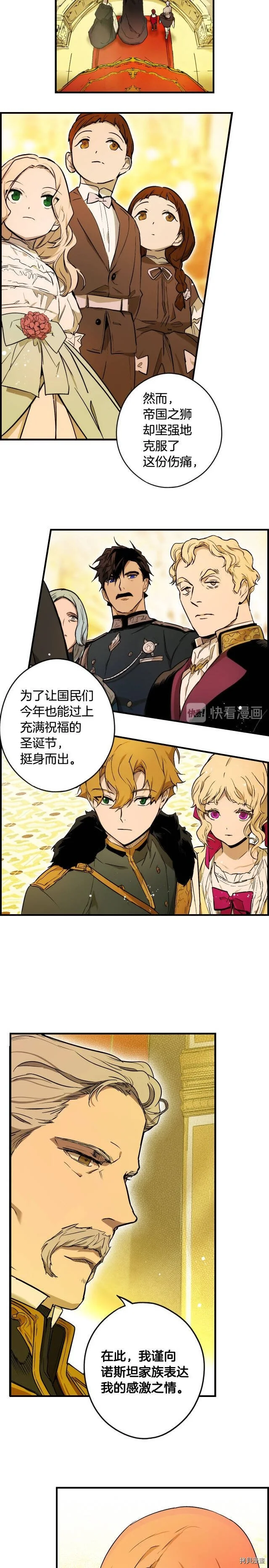 第39话14