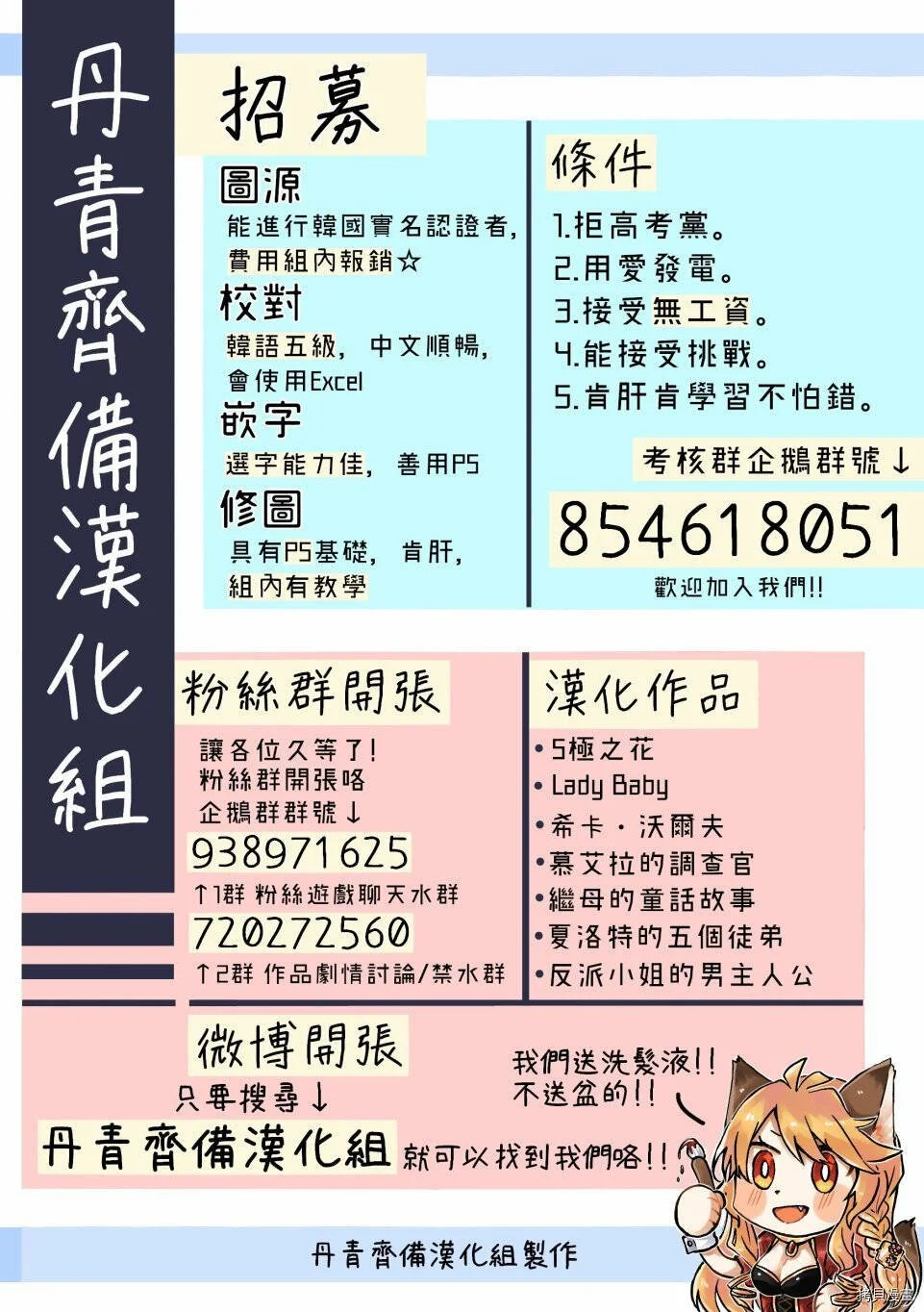 第16话28
