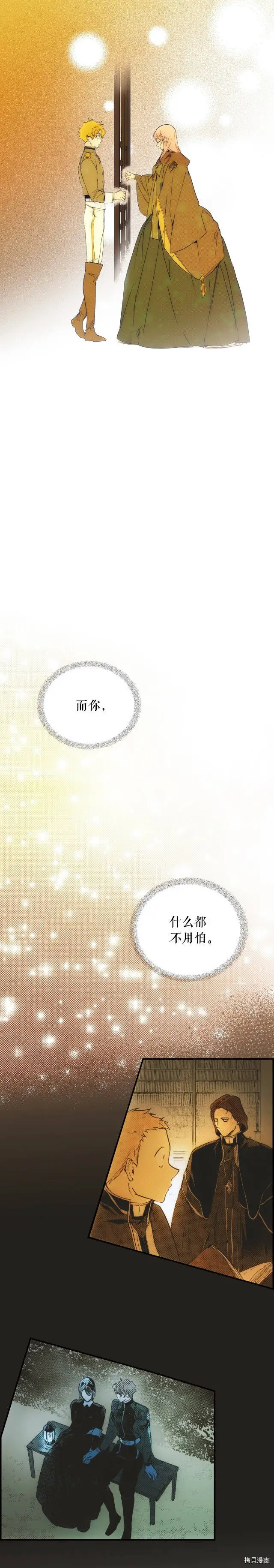 第48话12