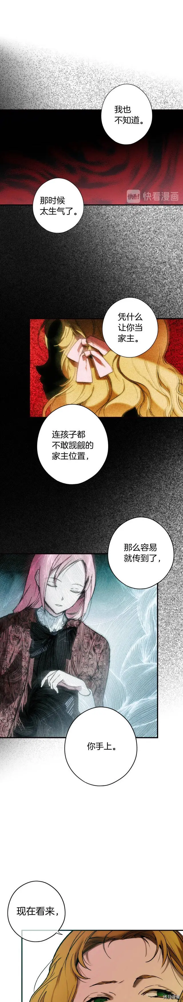 第45话14