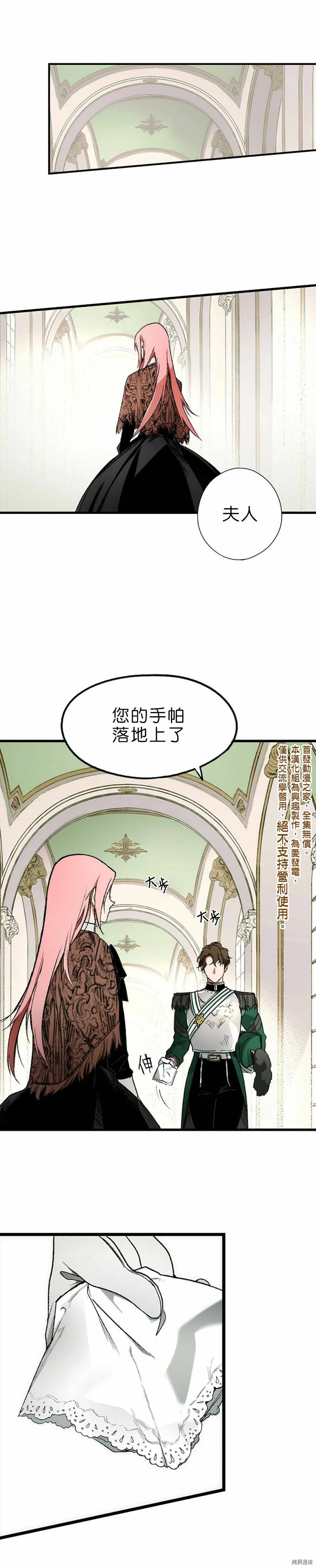 第09话15