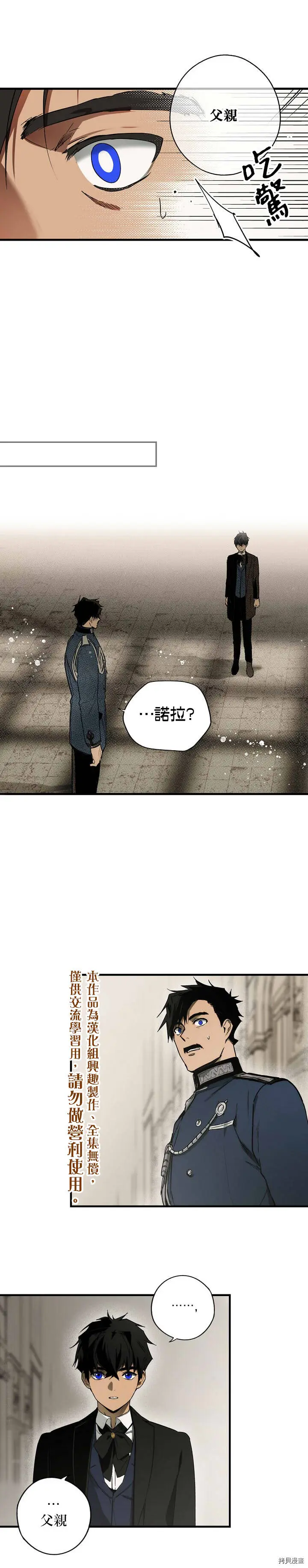 第35话24