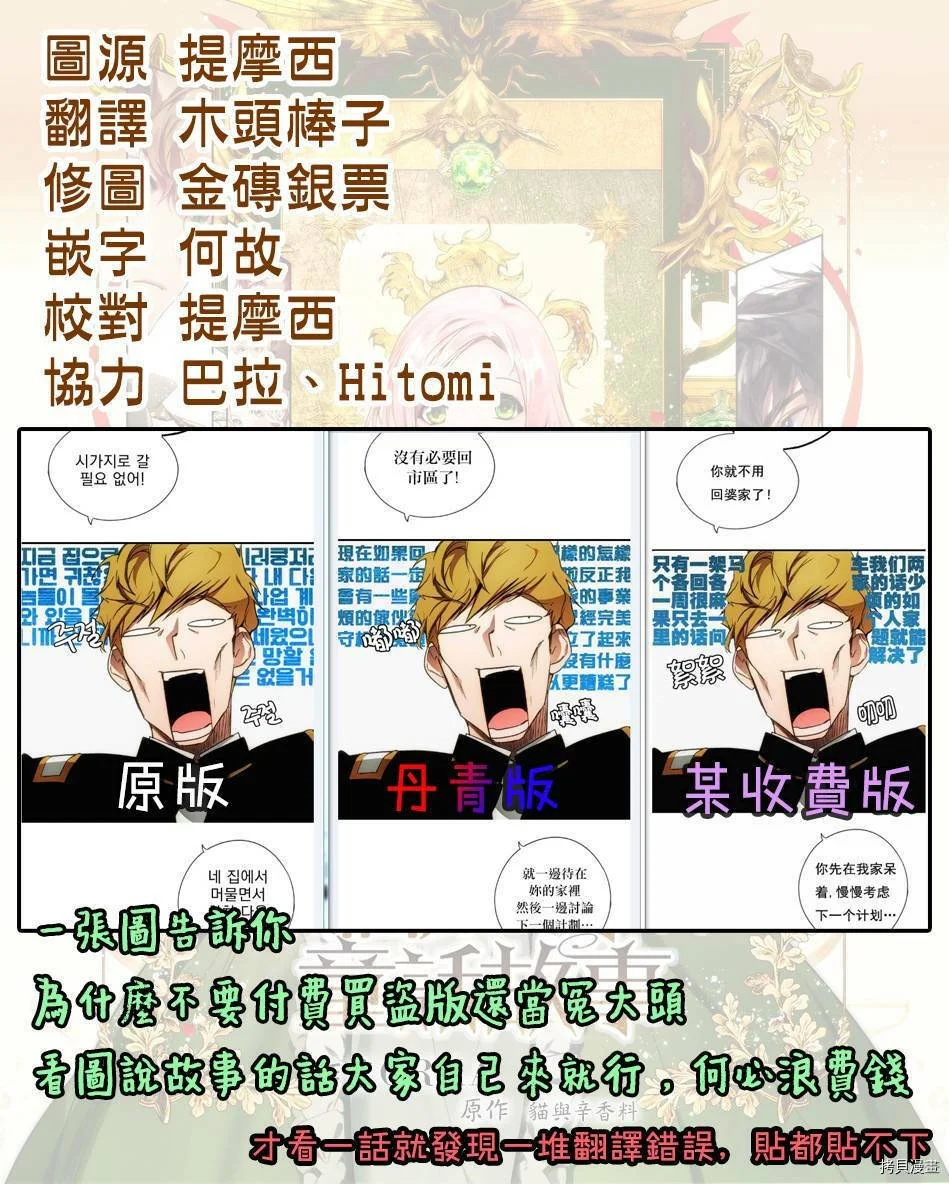 第13话25
