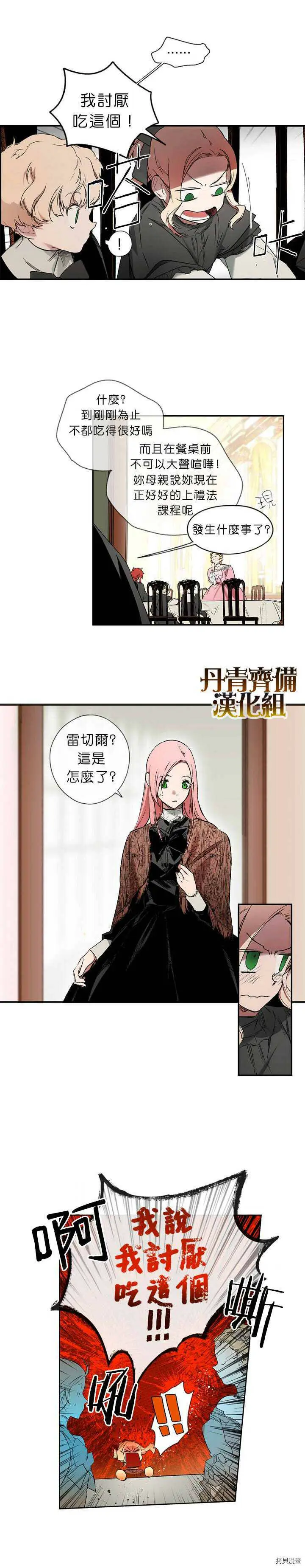 第07话12