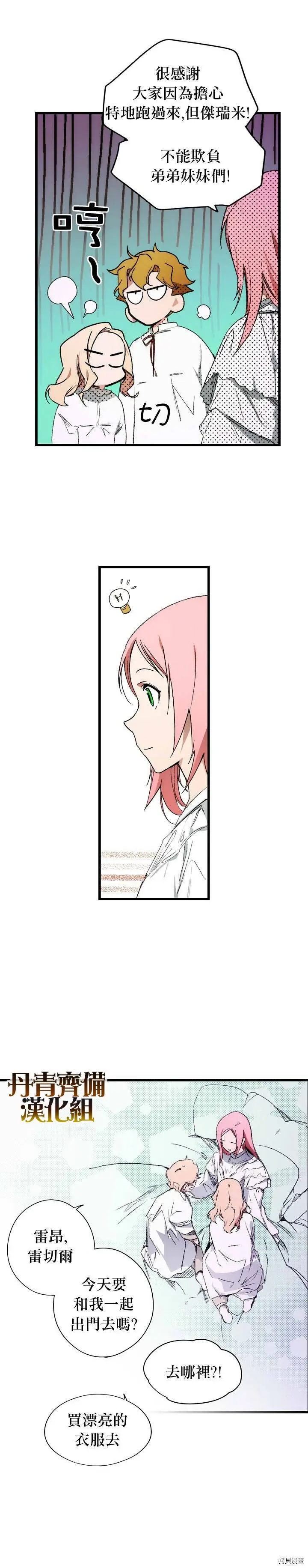 第15话17