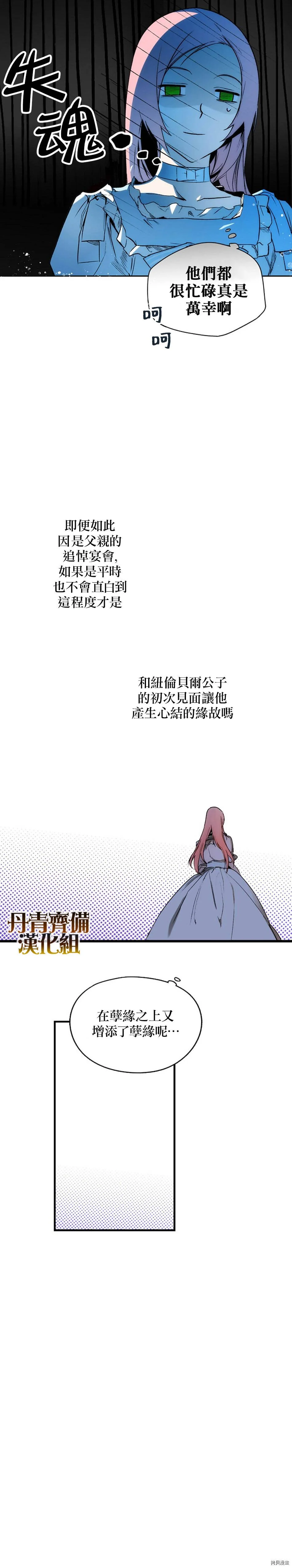 第22话2