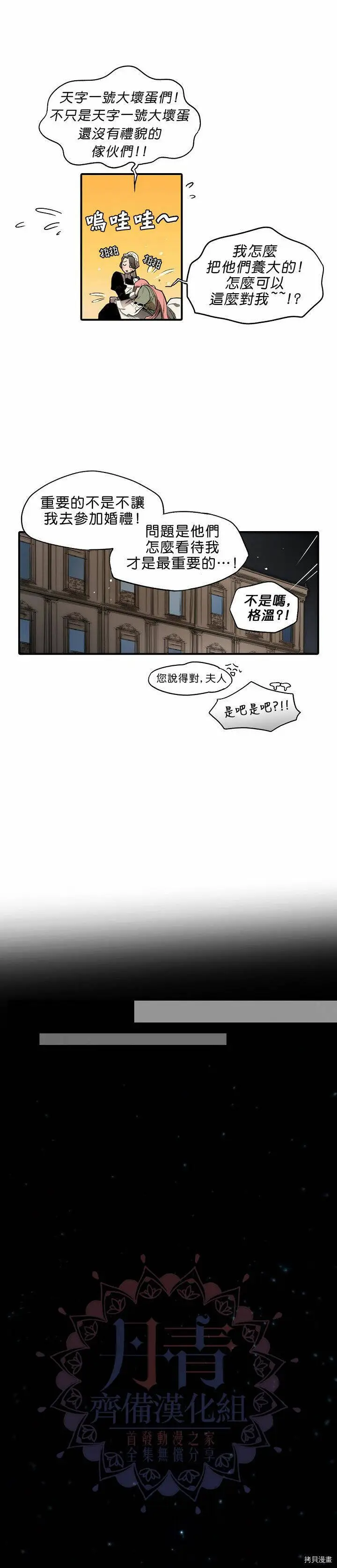 第02话9