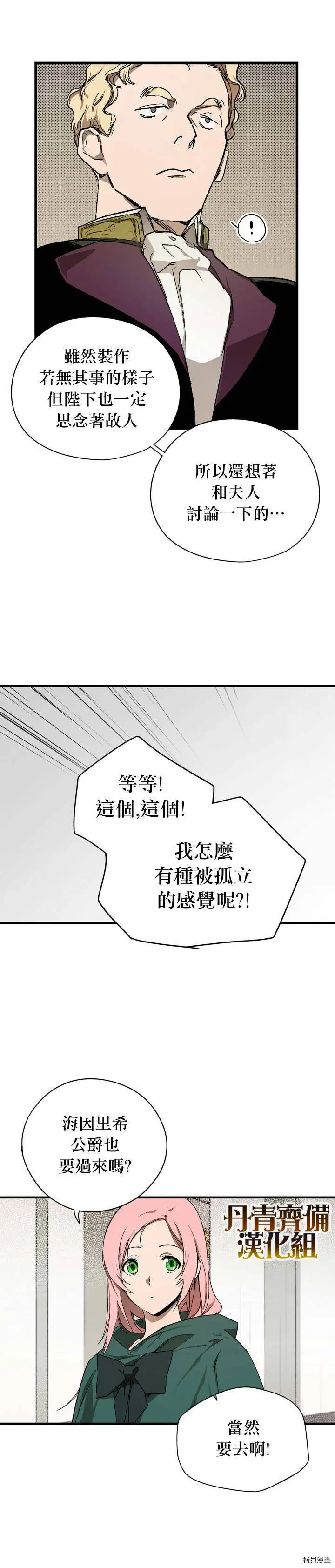 第15话6