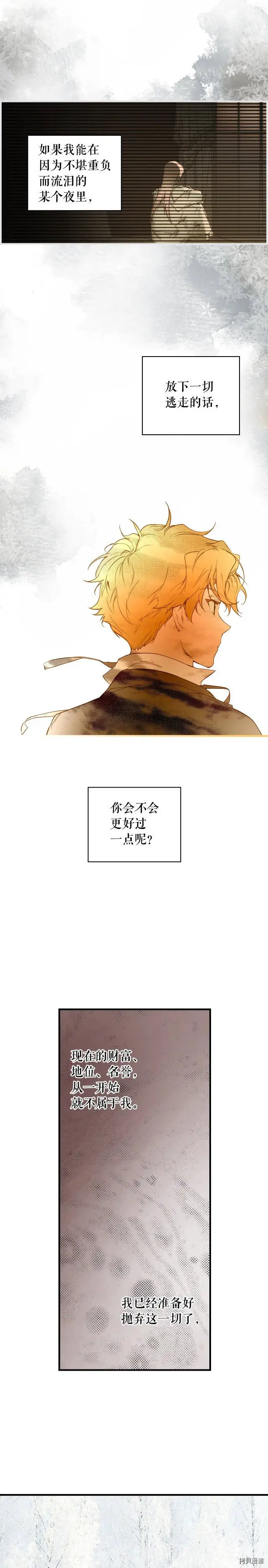 第42话16