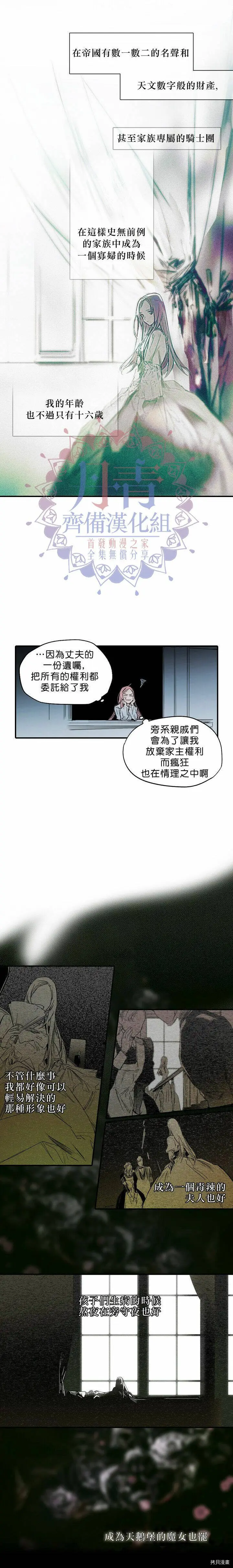 第02话11