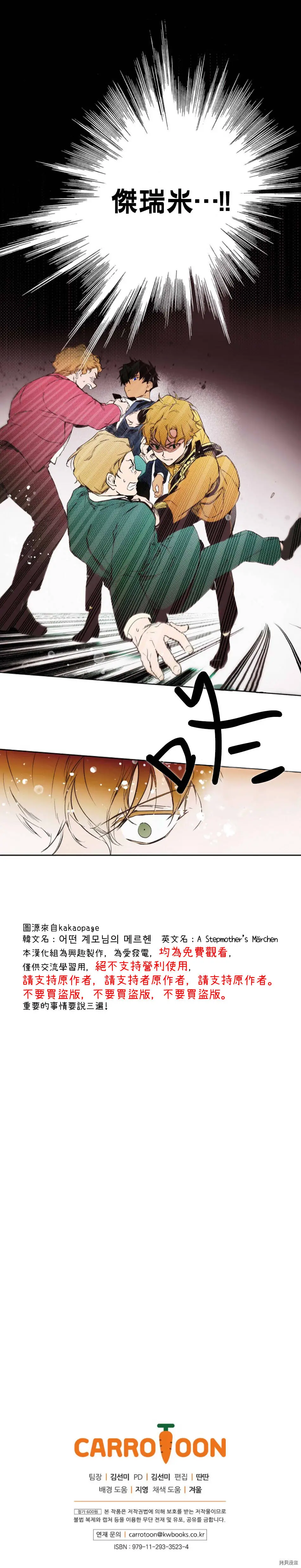 第23话23