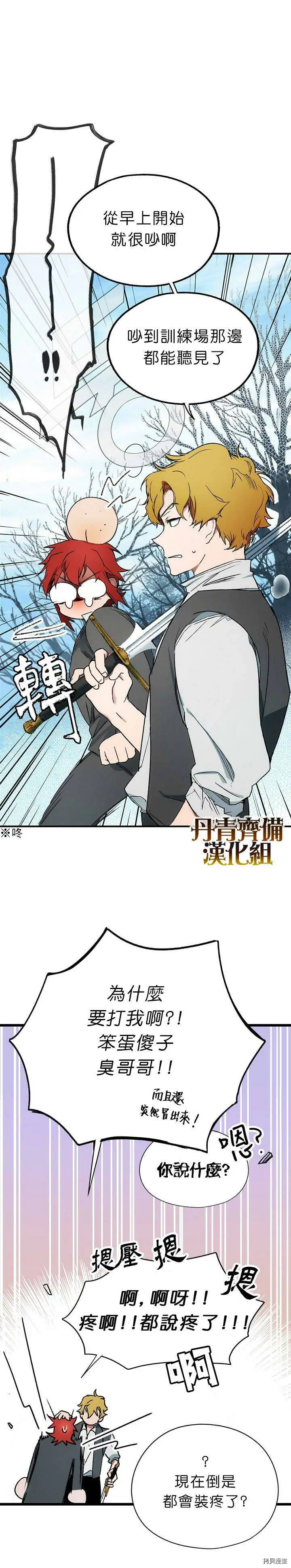 第08话12