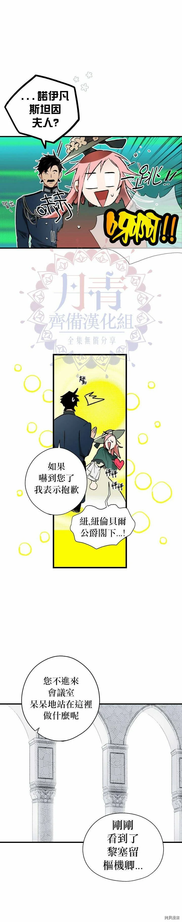 第14话17