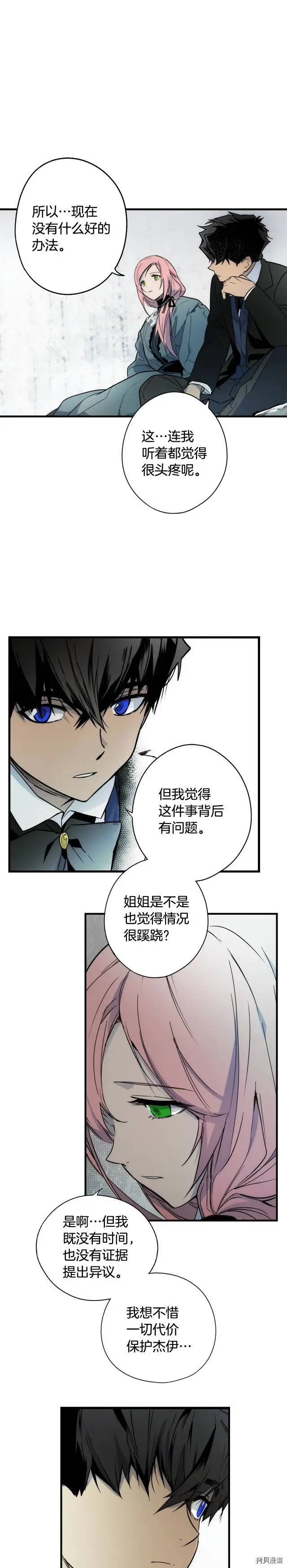 第42话19