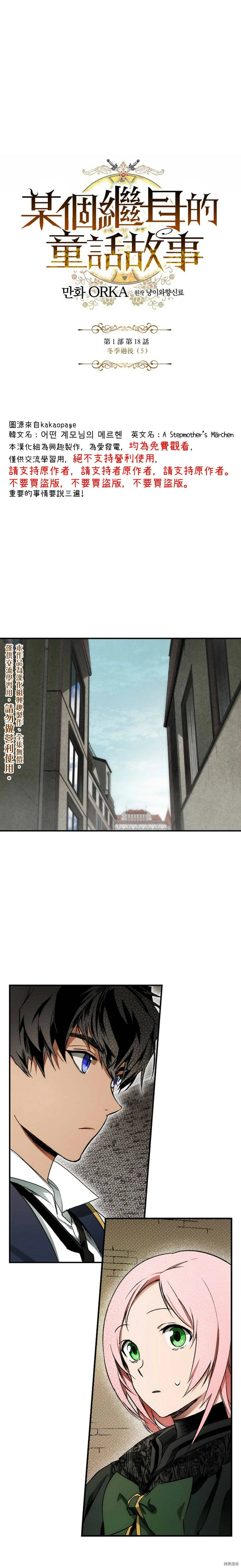 第18话0
