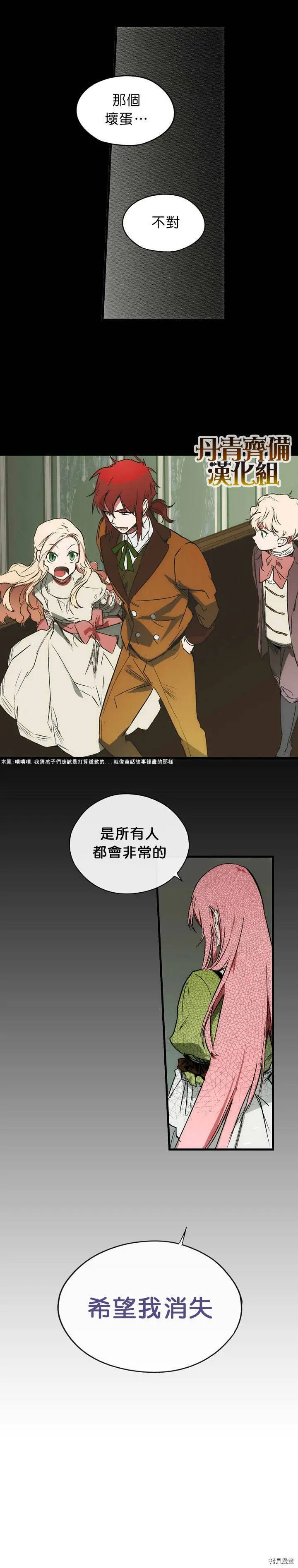 第03话2