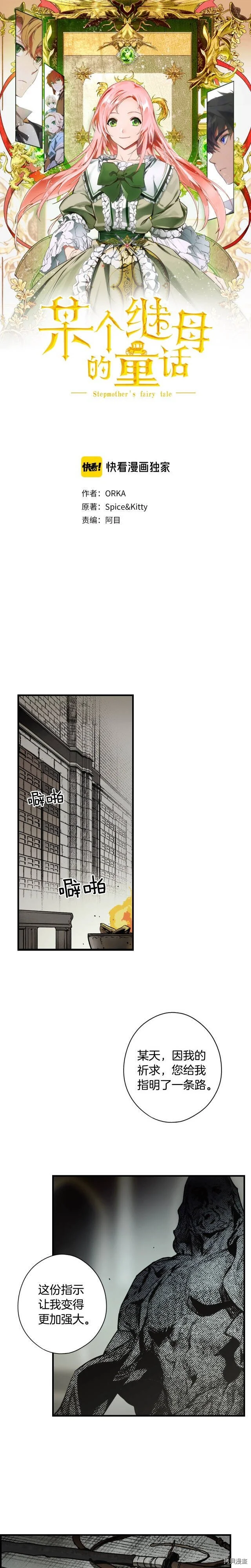 第42话0