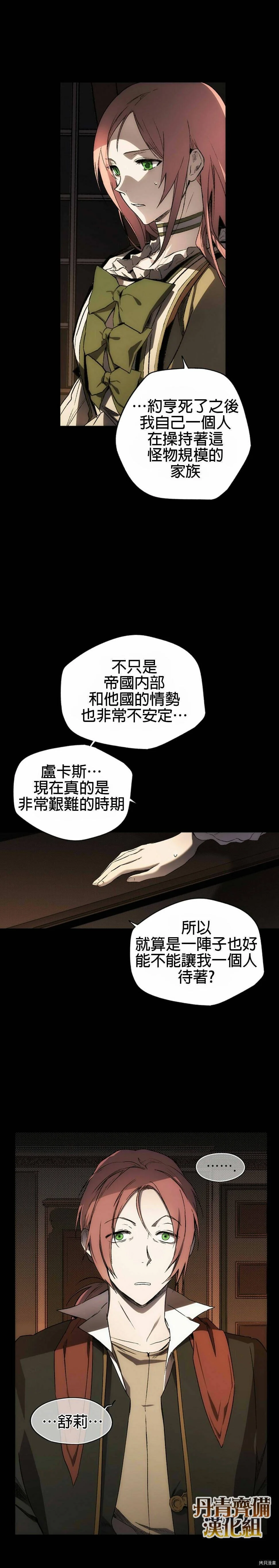 第17话5