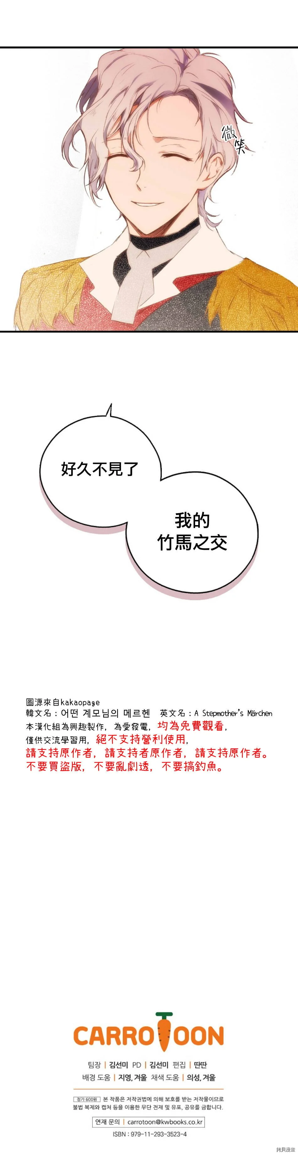 第21话25
