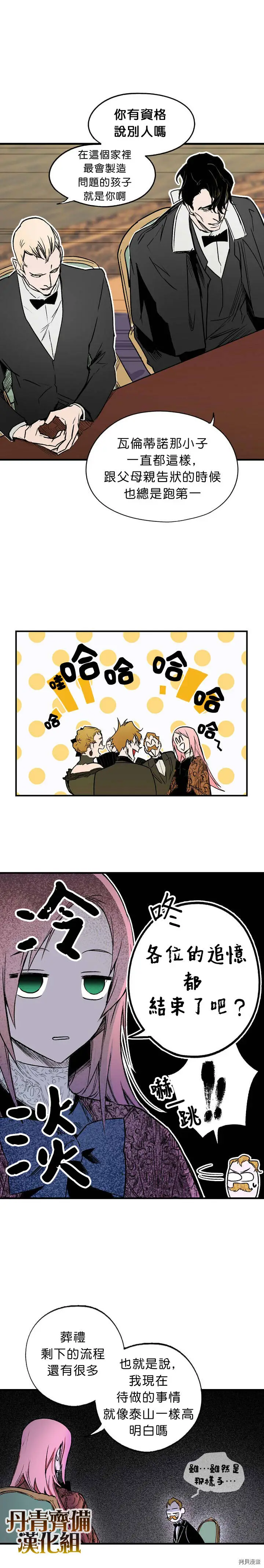 第05话11