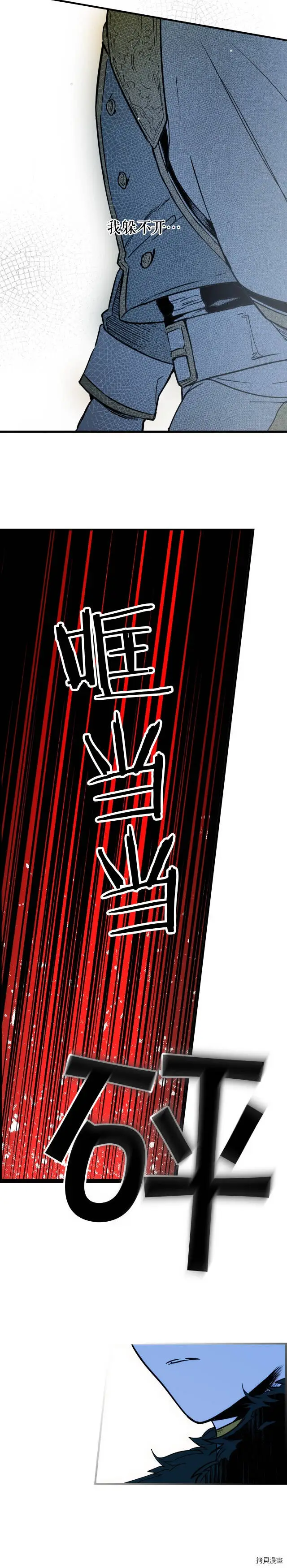 第41话18
