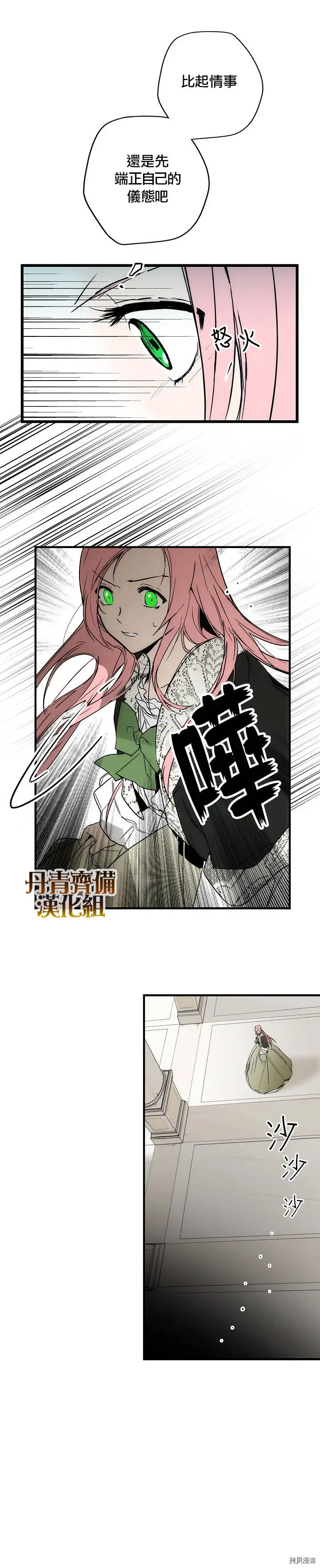 第34话22